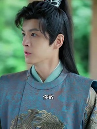 神醫毒妃 - Episode 65