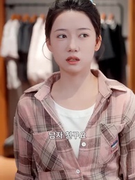 화양연화: 첫 만남 - Episode 20