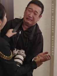 隱龍之保安老爸不好惹 - Episode 44