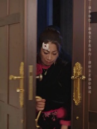 隱龍之保安老爸不好惹 - Episode 57