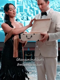 ตอนที่ 50 - ทายาทหมื่นล้านหย่ารัก