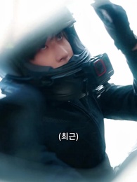 1화 - 화양연화: 첫 만남