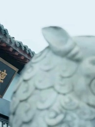 神醫毒妃 - Episode 51