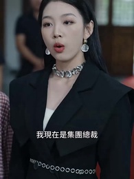 梅花香自苦寒來 - Episode 13