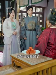 神醫毒妃 - Episode 64