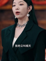 梅花香自苦寒來 - Episode 49