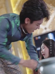 第8集 - 隱龍之保安老爸不好惹