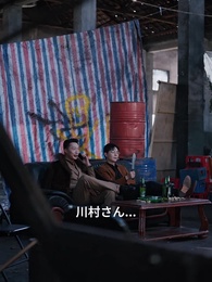 第19話 - 母のイカサマ