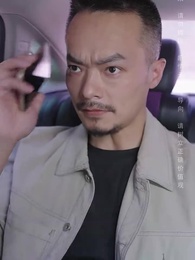 隱龍之保安老爸不好惹 - Episode 11