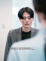 20화 - 다시 윤미주로 살다