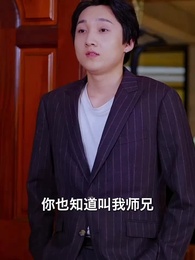 第52集 - 讀心萌寶：媽咪，這個男人有點帥