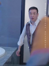 隱龍之保安老爸不好惹 - Episode 28