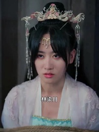 神醫毒妃 - Episode 23