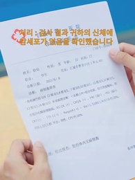 63화 - 마음의 소리를 엿듣고 미녀 여신을 더 이상 쫓지 않겠다