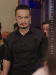 隱龍之保安老爸不好惹 - Episode 46