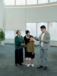 3화 - [더빙 버전]사실,난 신의야