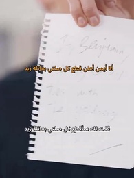 حديقة الشك - Episode 4