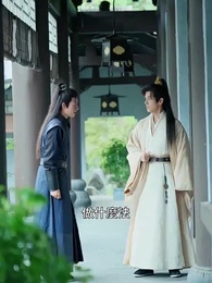 神醫毒妃 - Episode 34