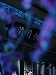 [Lồng tiếng]Độc Y Vương Phi - Episode 82