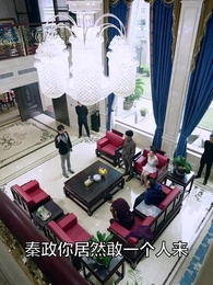 皇上駕到 - Episode 70