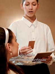 ตอนที่ 69 - ทายาทหมื่นล้านหย่ารัก