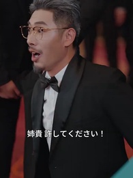 第59話 - 母のイカサマ