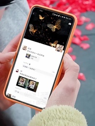 화양연화: 첫 만남 - Episode 43