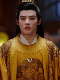 第12集 - 戀愛腦後宮求生指南