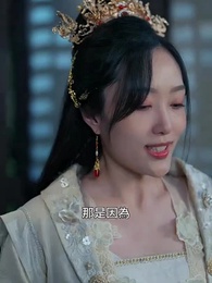 第18集 - 神醫毒妃