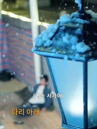 마음의 소리를 엿듣고 미녀 여신을 더 이상 쫓지 않겠다 - Episode 1