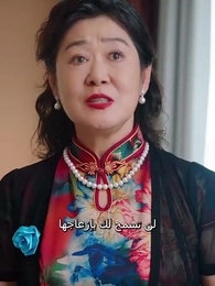 قصر تنين الأسطوري - Episode 2