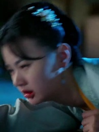 第97集 - 神醫毒妃