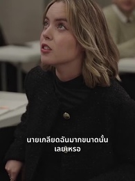 รักเธออีกครั้ง เจ้าหญิงของผม - Episode 16