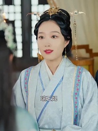 第56集 - 神醫毒妃