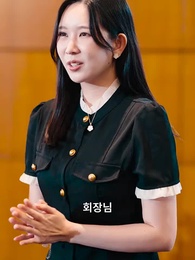 다시 윤미주로 살다 - Episode 14