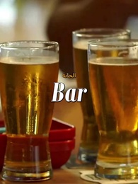 الحلقة 23 - حديقة الشك