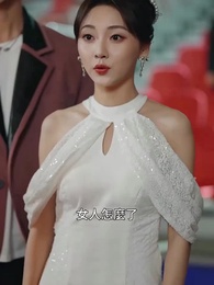 第79集 - 離婚後,大小姐在娛樂圈殺瘋了