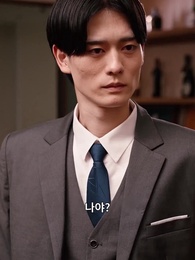 다시 윤미주로 살다 - Episode 37