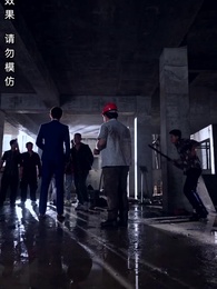 第51集 - 皇上駕到