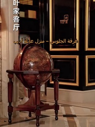 الحلقة 36 - الصِهرُ المُهان... العائد بقوةٍ لا تُقهَر