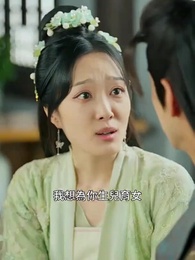 神醫毒妃 - Episode 72