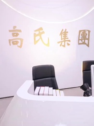 第25集 - 皇上駕到