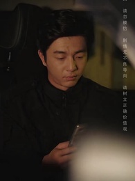 隱龍之保安老爸不好惹 - Episode 60