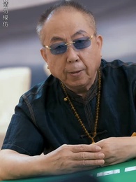 頭等高手之千王之王 - Episode 78