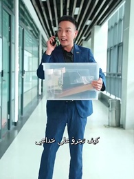 قصر تنين الأسطوري - Episode 59