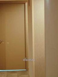 ตอนที่ 38 - ทายาทหมื่นล้านหย่ารัก