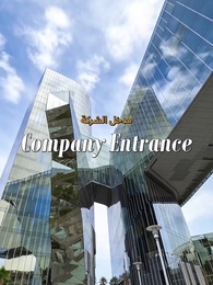 الحلقة 25 - حديقة الشك