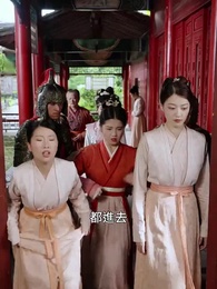 戀愛腦後宮求生指南 - Episode 43