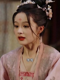 戀愛腦後宮求生指南 - Episode 11