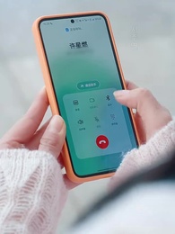 화양연화: 첫 만남 - Episode 73